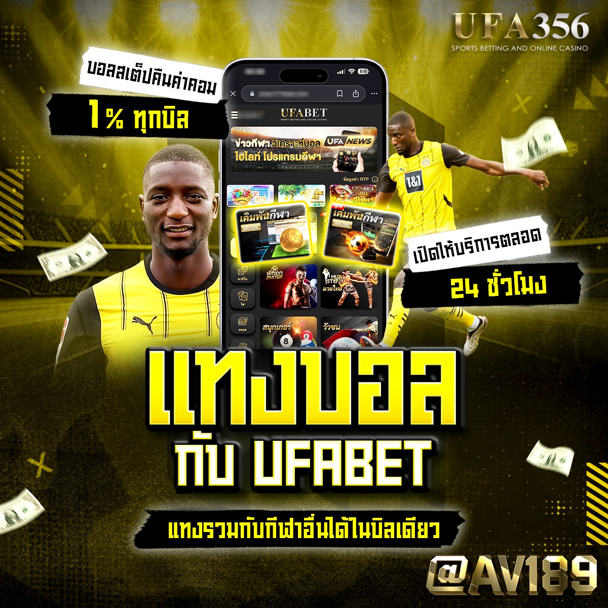 ไลฟ์สกอร์888 เว็บพนันยอดนิยมพร้อมระบบออโต้ ลุ้นโชคง่ายๆ