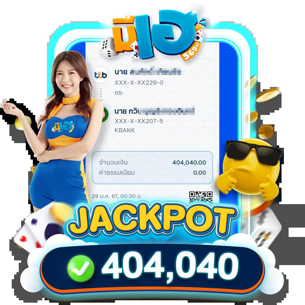 ไลสกอไทย คาสิโนออนไลน์อันดับหนึ่ง คันรวดเร็วและทันสมัย